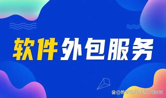 北京乐动网页版登录入口：探索乐动网页版登录入口与外包的新境界