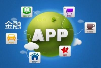 App软件研发公司有哪些怎么选择-乐动网页版登录入口公司