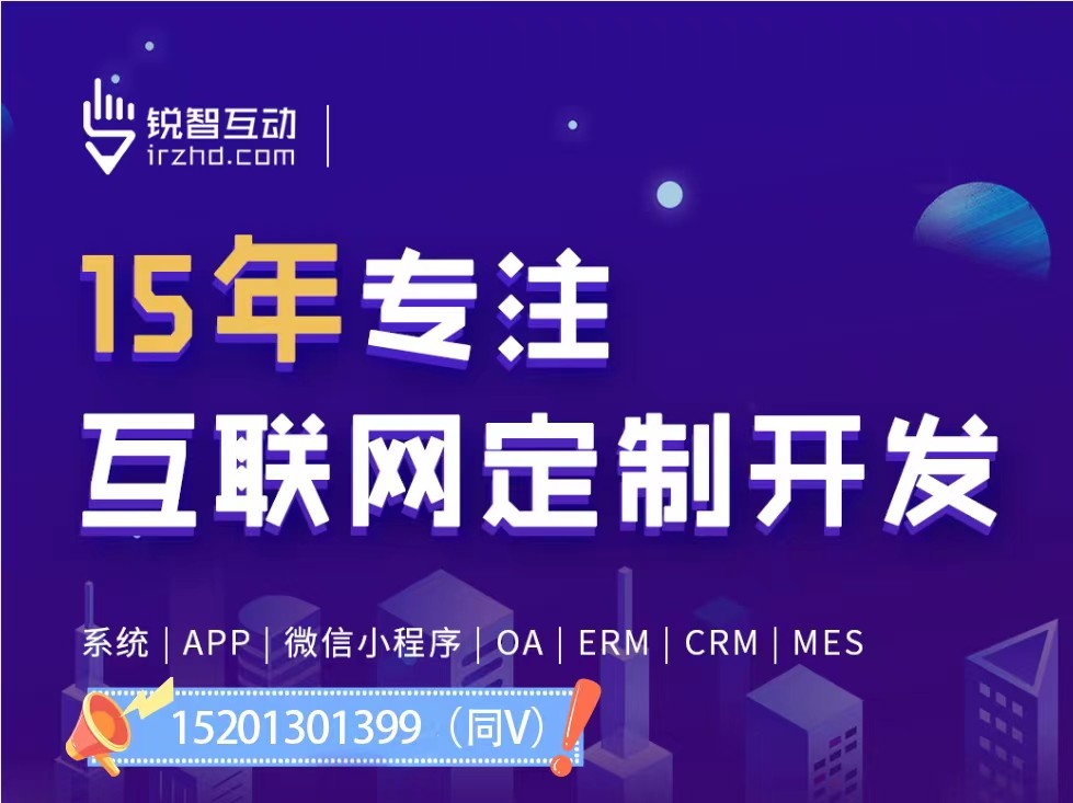 做乐动网页版登录入口的公司北京，上海地区