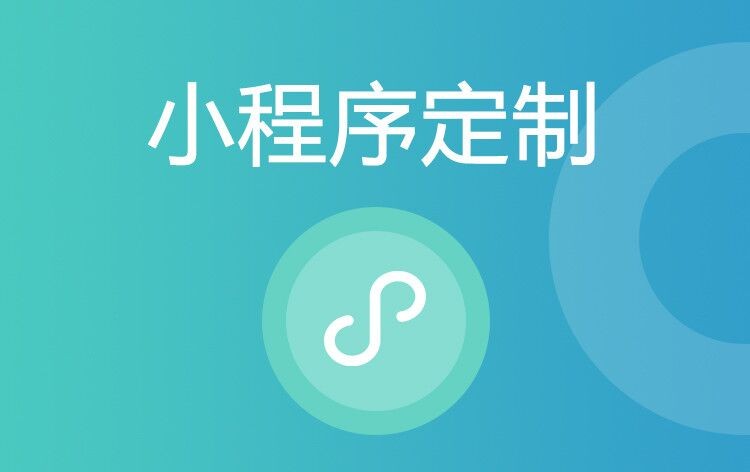 小程序乐动网页版登录入口公司哪家好：排行解析