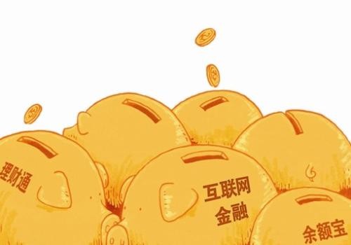 金融理财app开发方案及核心功能-北京乐动网页版登录入口