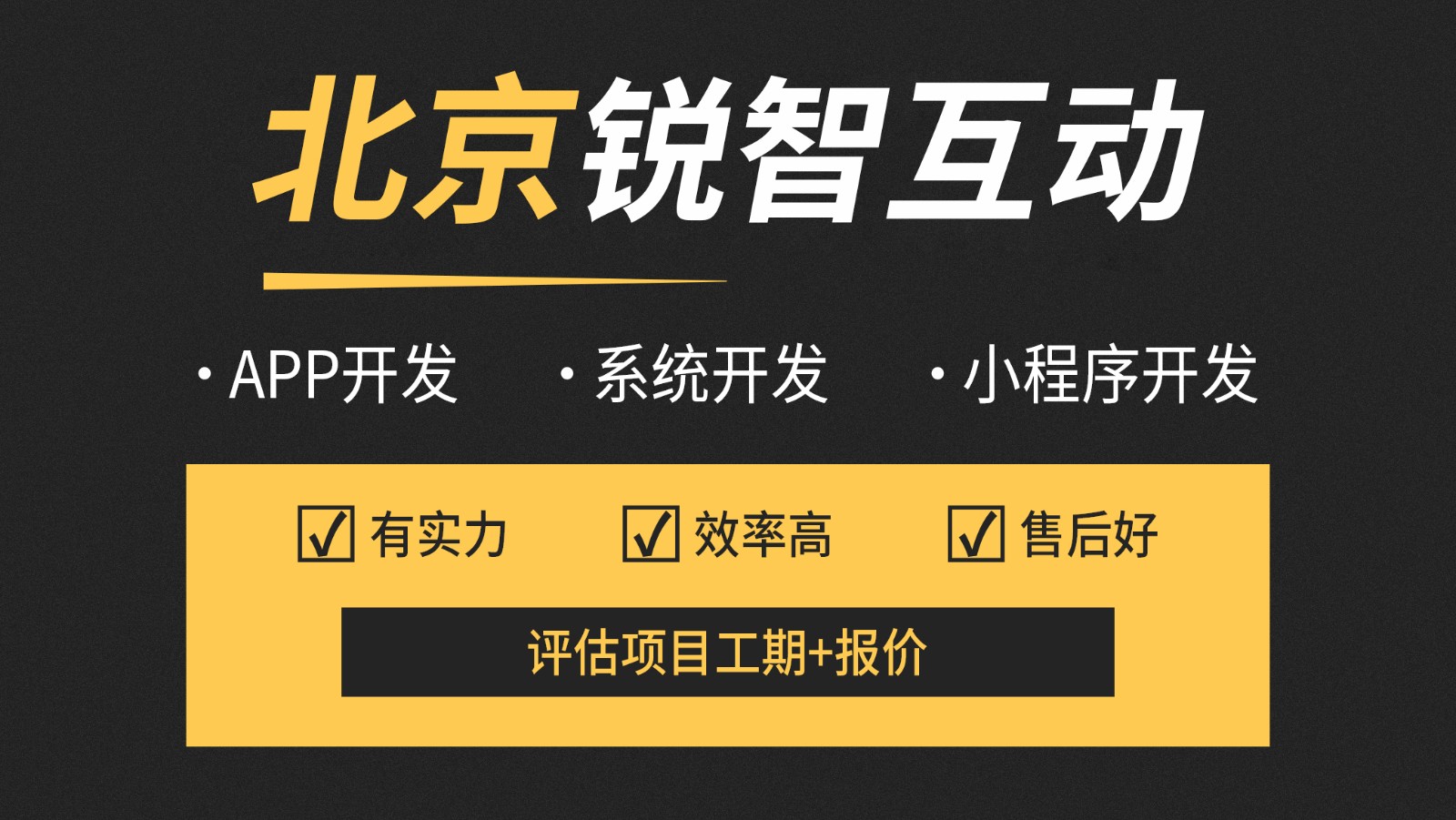北京教育app开发公司哪家好？-北京乐动网页版登录入口